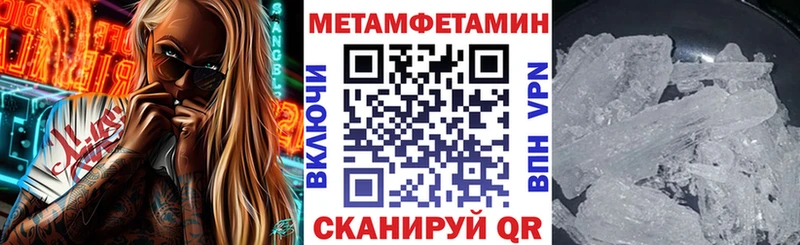 АМФ Розовый сколько стоит Саранск