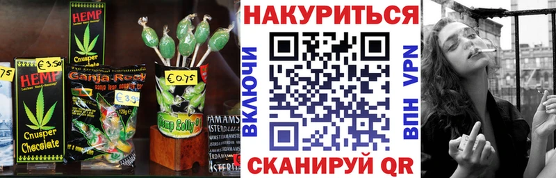 это официальный сайт  Саранск  Печенье с ТГК марихуана 
