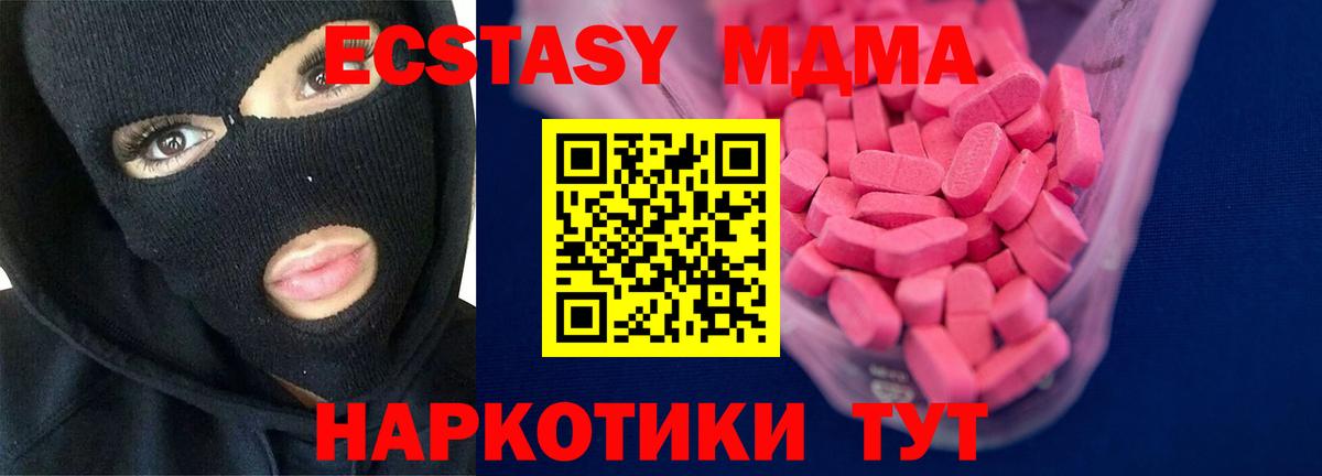 ЭКСТАЗИ VHQ Саранск