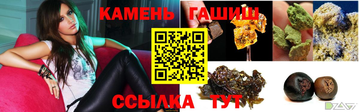 Гашиш индика сатива Саранск