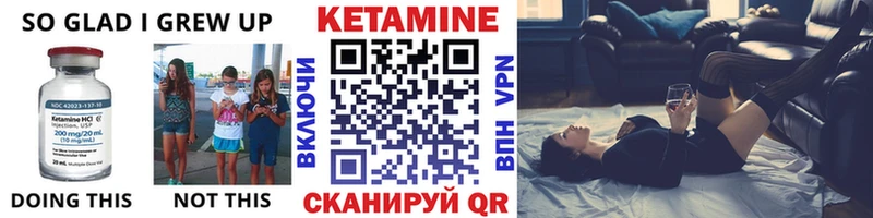 хочу наркоту  Саранск  Кетамин VHQ 