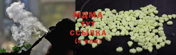 стаф Абдулино