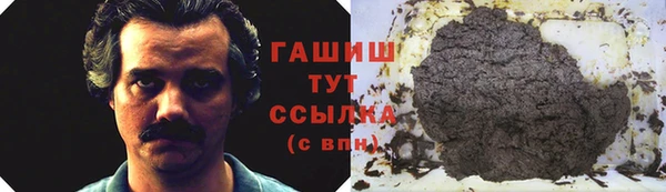 экстази Абаза