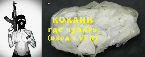 экстази Абаза