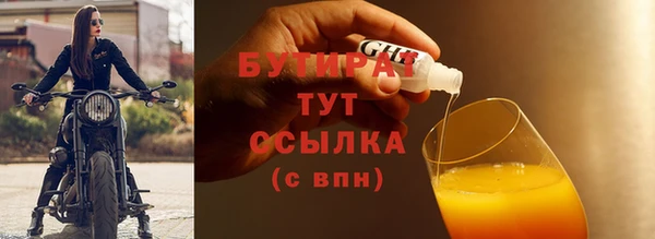 экстази Абаза