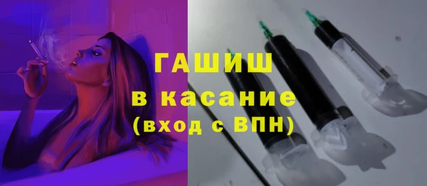 экстази Абаза
