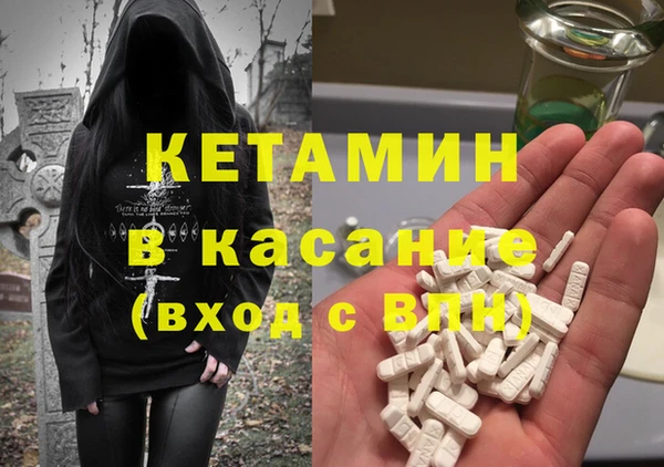 стаф Абдулино