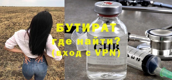 шишки Алексин