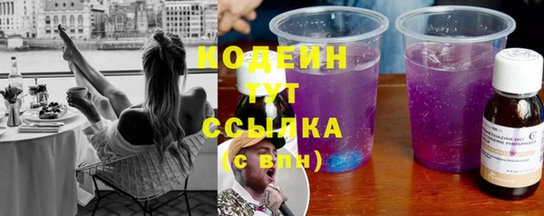 экстази Абаза