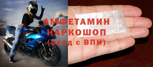 стаф Абдулино