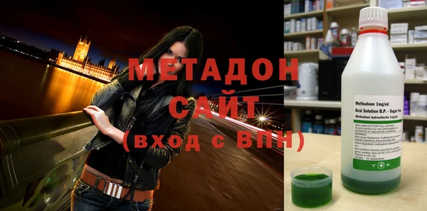 стаф Абдулино