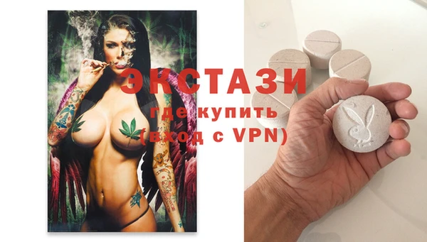 экстази Абаза