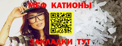 спиды Сланцы