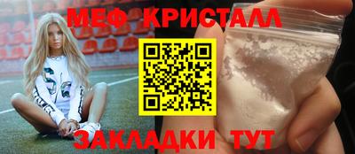 mix Славгород