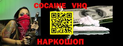 спиды Сланцы
