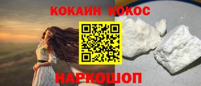 стаф Славянск-на-Кубани