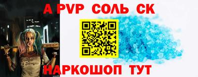 mix Славгород