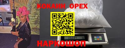 стаф Славянск-на-Кубани