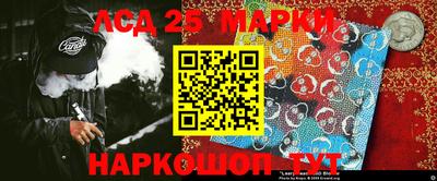 спиды Сланцы