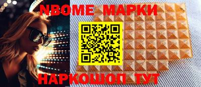 спиды Сланцы