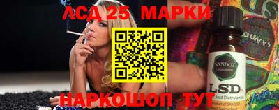 спиды Сланцы