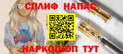 стаф Славянск-на-Кубани