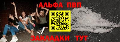 спиды Сланцы