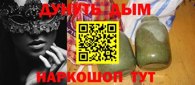 спиды Сланцы