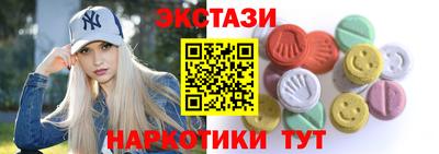 стаф Славянск-на-Кубани