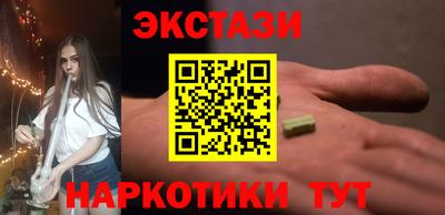 спиды Сланцы
