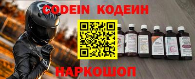 спиды Сланцы