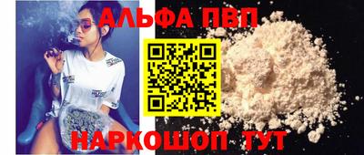 стаф Славянск-на-Кубани