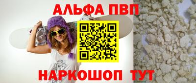 стаф Славянск-на-Кубани