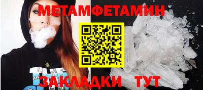 спиды Сланцы