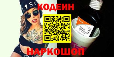 стаф Славянск-на-Кубани