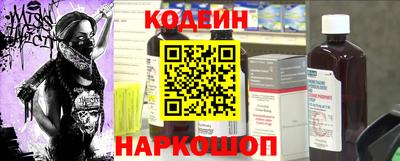 PSILOCYBIN Ставрополь