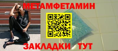 спиды Сланцы