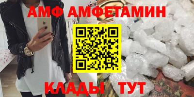 спиды Сланцы