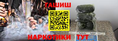 спиды Сланцы