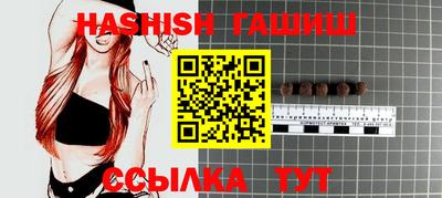 спиды Сланцы
