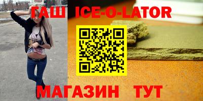 mix Славгород