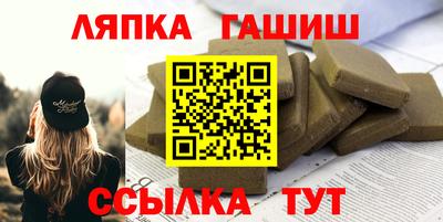 стаф Славянск-на-Кубани