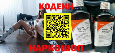 спиды Сланцы