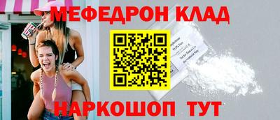 спиды Сланцы