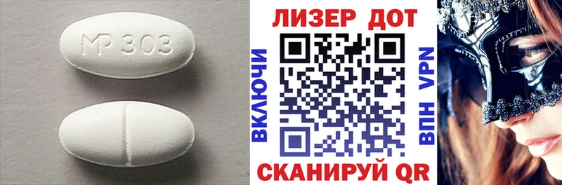 LSD-25 экстази ecstasy  где купить   Саранск 