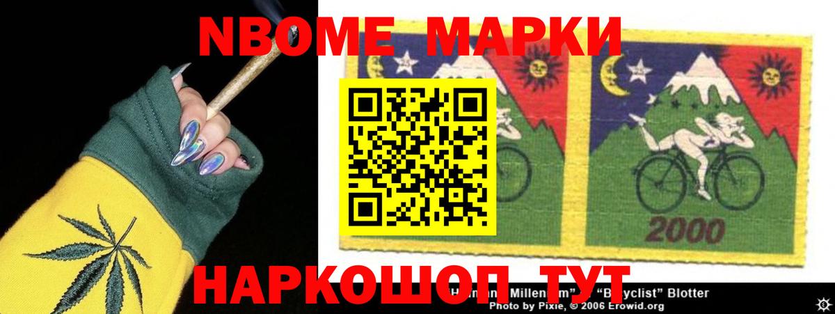 ЛСД экстази кислота  LSD-25 экстази ecstasy  Саранск  ОМГ ОМГ онион  Вход с VPN 