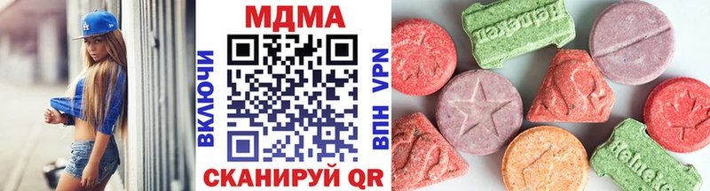 что такое   Саранск  МДМА кристаллы 
