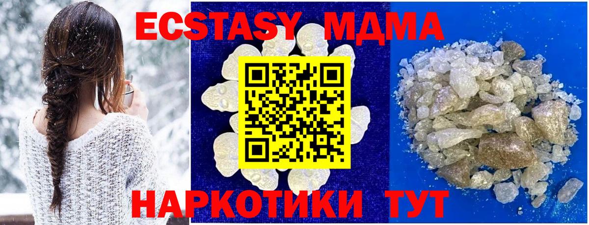 Марихуана  Саранск  Меф   Бошки Шишки  Кокаин  Гашиш  Вход с VPN 