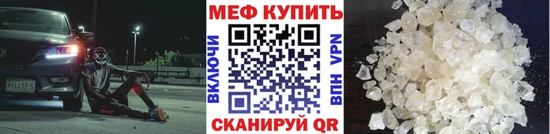 Меф mephedrone  kraken tor  Саранск 