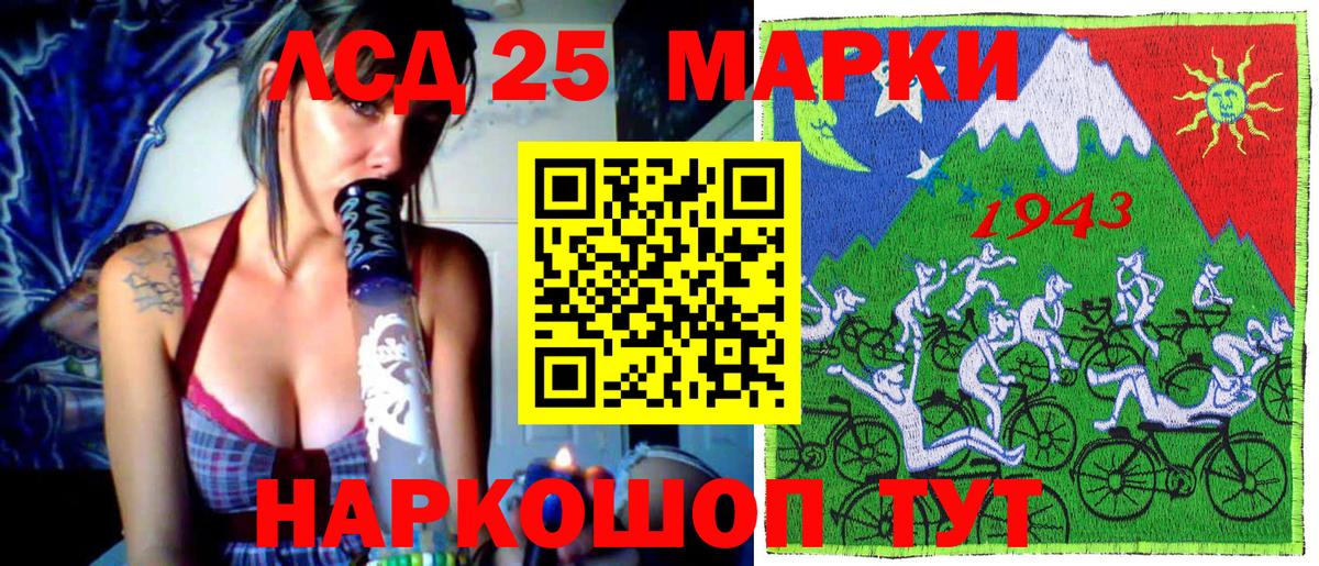 Наркотические марки 1500мкг  Вход с VPN  Саранск 